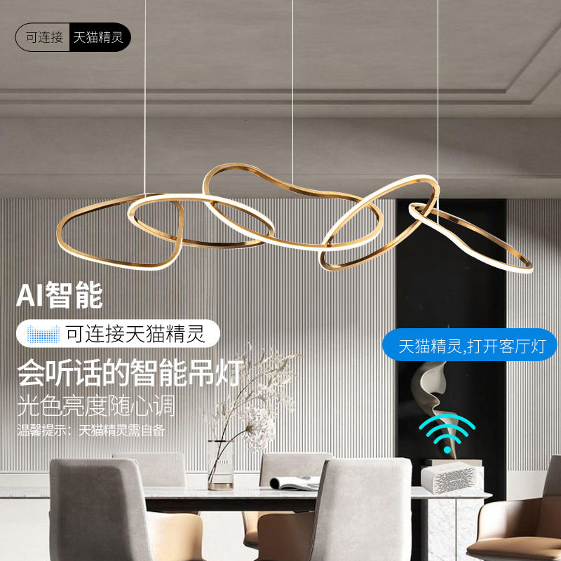 后现代轻奢餐厅吊灯简约北欧前台艺术创意个性样板房环形吧台灯图片