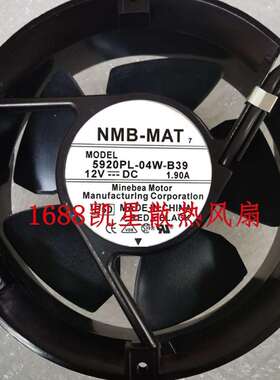 5920PL-04W-B393线12V1.90A原装美蓓亚NMB172*150*51铝框风扇