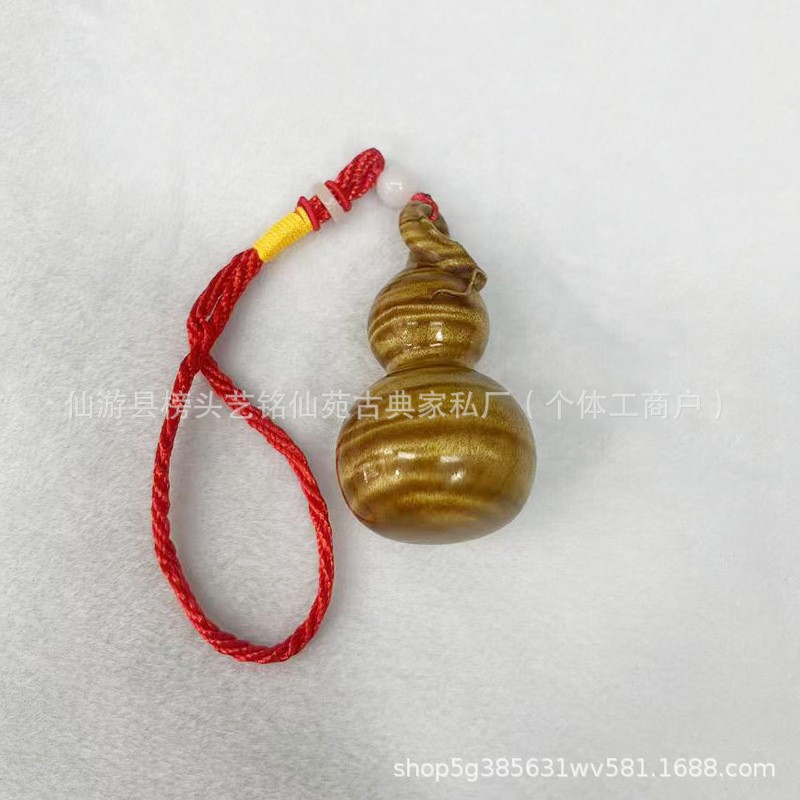 艺铭仙苑金丝楠木阴木葫芦把把壶