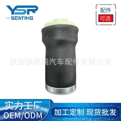 GRAMMER座椅气囊90.690.3座椅配件气囊配件