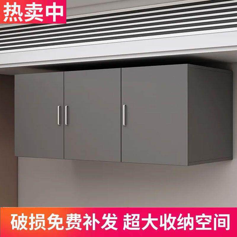 衣柜顶柜吊柜壁柜墙上挂柜储物柜橱柜挂墙免打孔吊柜阳台置物柜子