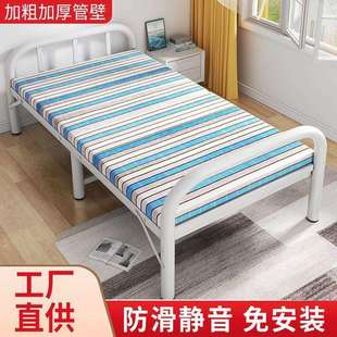一米宽的折叠床单人床简易床家用床办公室午休陪护床少儿床双人床