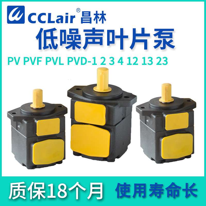 PV1定量PVD2叶片泵PVL1 PVF3 12 13 23 14 17 19 23 28 33 41 47