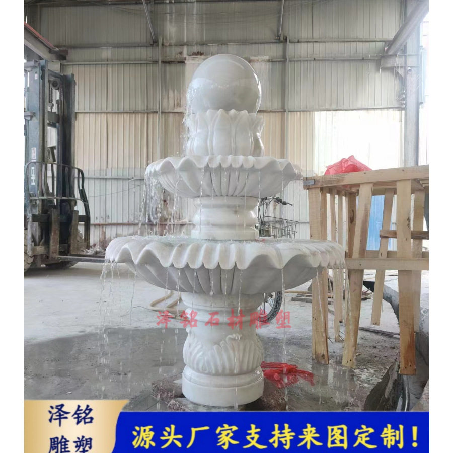 石雕喷泉欧式汉白玉风水球别墅水钵黄锈石大型户外流水景观摆件