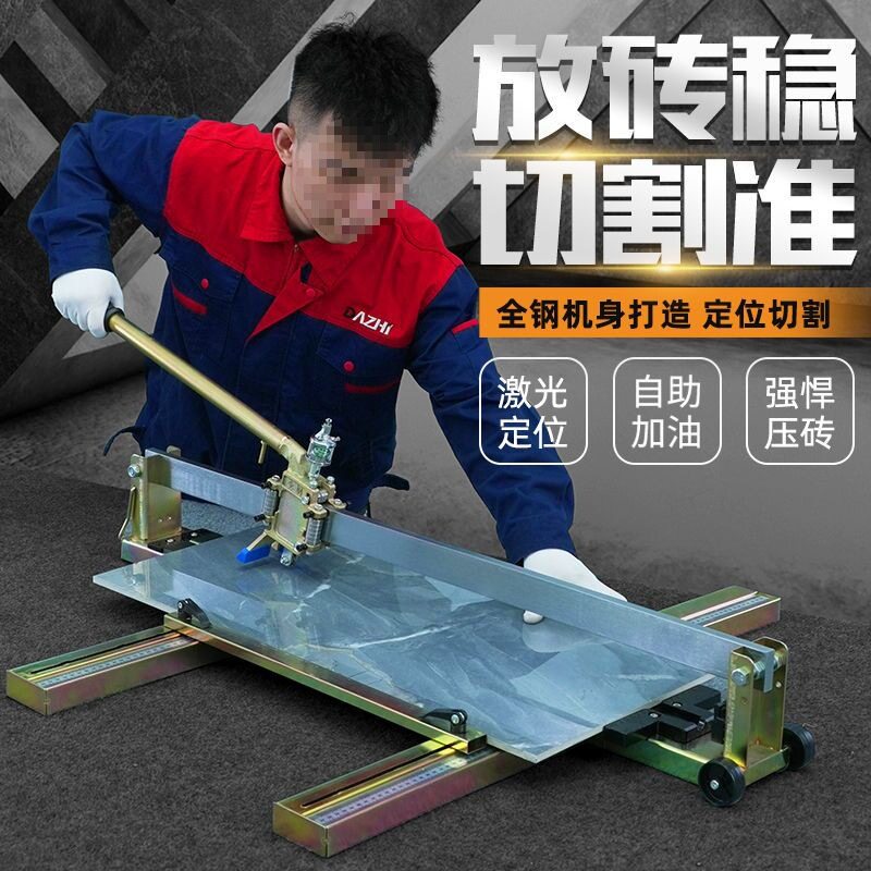 手动瓷砖切割机瓷砖推刀400 600 800 1000 1200手推地砖拉刀划刀
