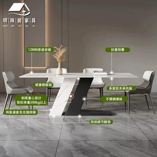 现代简约岩板餐桌椅子意式轻奢家用复合长方形桌子不锈钢餐桌椅合