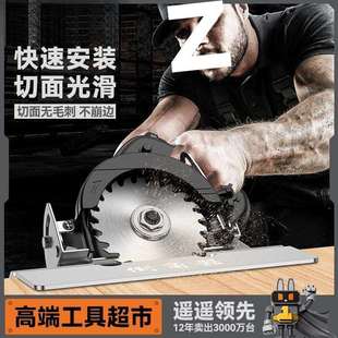 不锈钢瓷砖倒角器45度倒角机多功能便携式大理石斜切割木板修边架