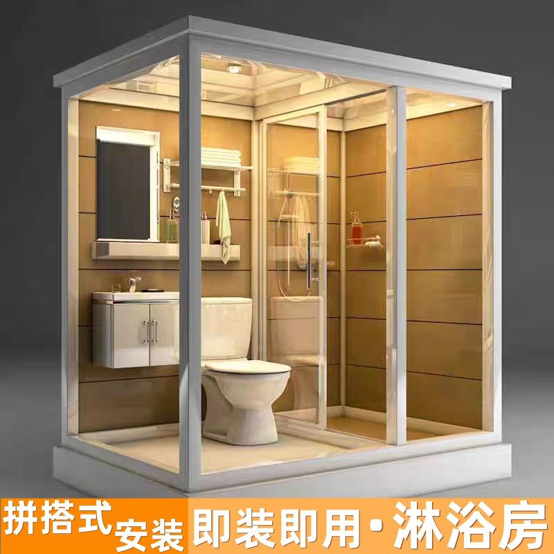整体淋浴房一体式简易卫生间浴室家用沐浴集成玻璃洗澡房干湿分离
