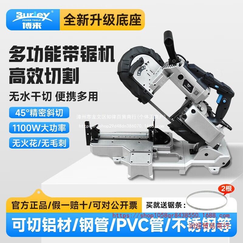 博来博尔特带锯机小型家用45度木工不锈钢锯床小型台式金属切割机