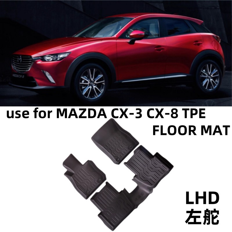 适用于MAZDA马自达CX-3 CX-8脚垫TPE环保无异味汽车防水耐磨防滑