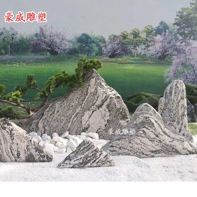 石雕雪浪石切片组合泰山石山水造景假山原石石自然石景观石摆件