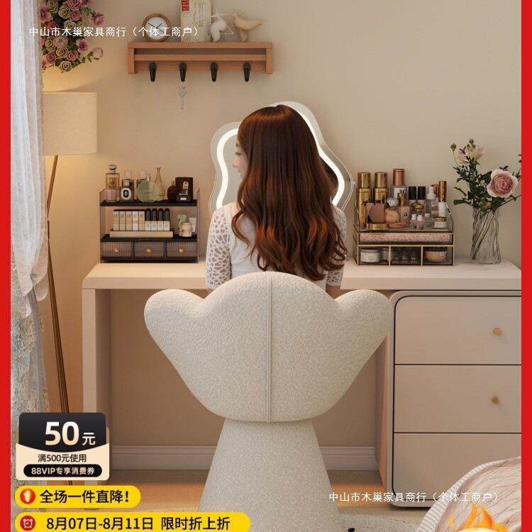 花瓣椅卧室梳妆凳现代简约小户型梳妆台椅子奶油风高级感美甲凳子