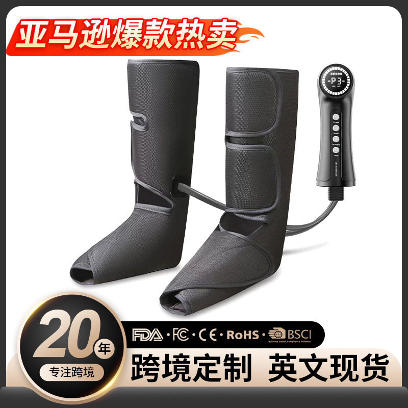 空气波按摩仪长款气囊跨境大腿小腿英文亚马逊遥控足底腿部按摩器