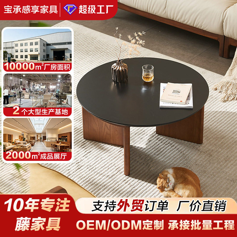 北欧复古茶几实木客厅家用圆形简约现代创意设计师矮桌小户型