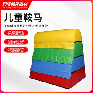 儿童鞍马统早教跳马儿童体适能训练器材山羊跳跃障碍物体鞍马跳箱