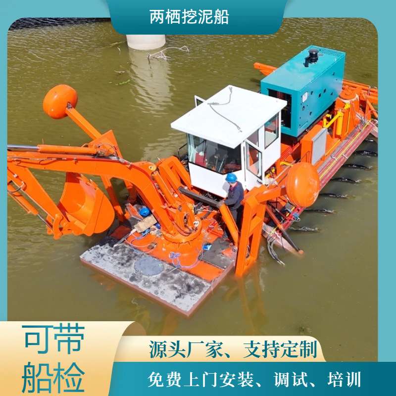 水陆两栖螺旋清淤设备 两栖螺旋水上挖机 新式水路两用螺旋清淤机