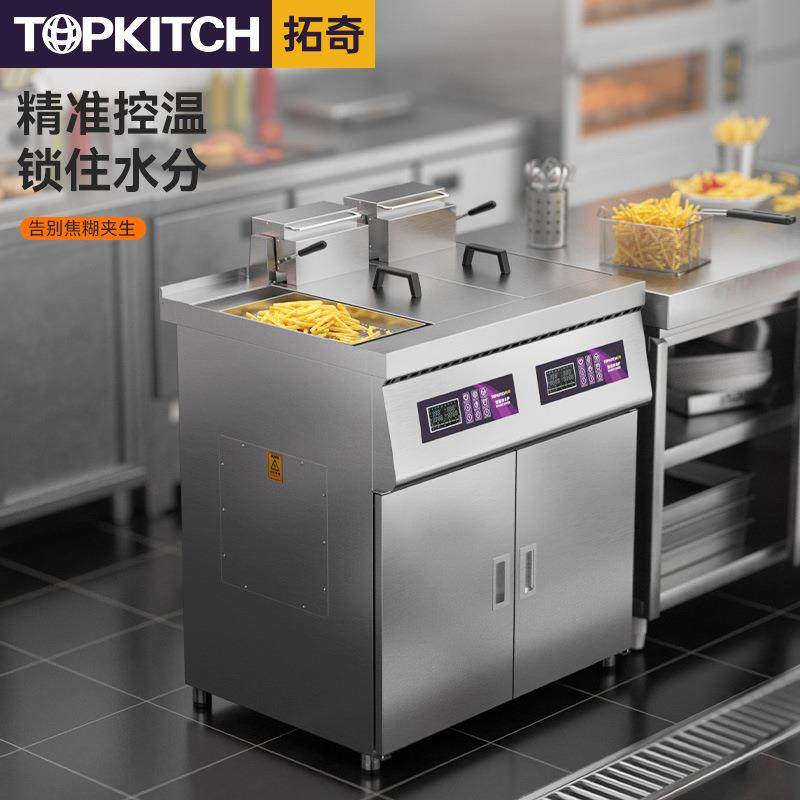 拓奇电炸炉商用油炸锅记忆菜单炸油条智能电脑版油炸机器炸薯片