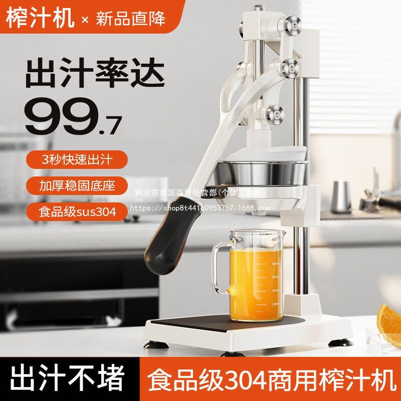 新款橙汁压榨器手动商用榨汁机摆摊压汁机挤压器压橙子鲜榨专用
