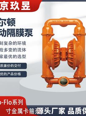 原装WILDEN威尔顿气动隔膜泵3寸铝泵T15/AAAAB/NES/NE/NE/0014