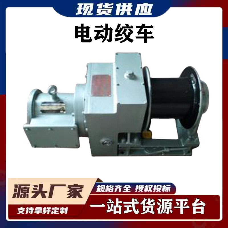 船用铝合金舷梯气动绞车电动绞车船用手摇绞车