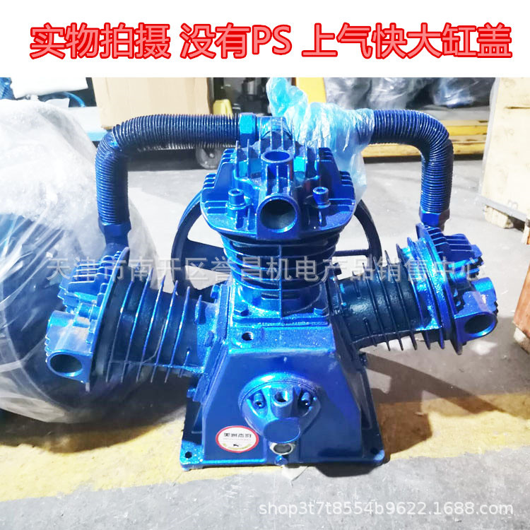 空压机机头通用型空压机机头气泵头压缩机配件三双缸头高压补胎