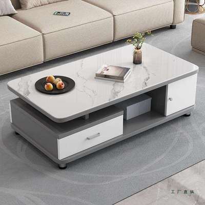 实木岩板茶几客厅家用出租屋小户型2025新款轻奢高级感茶几小桌子