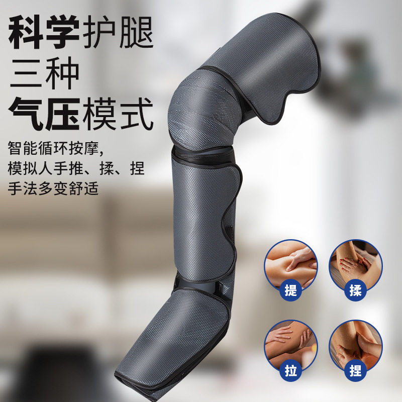 跨境腿部按摩器 气压空气波热敷美腿按摩仪膝盖大小腿按摩仪批发