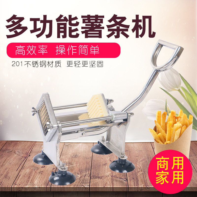 不锈钢切薯条机 切条机 切土豆黄瓜萝卜莴笋条机 商用其他