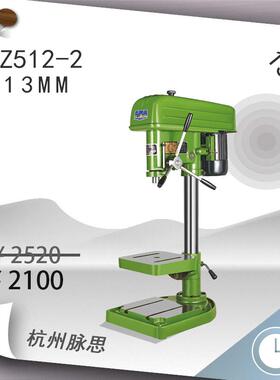 /含税13%/浙江杭湖台钻Z512-2