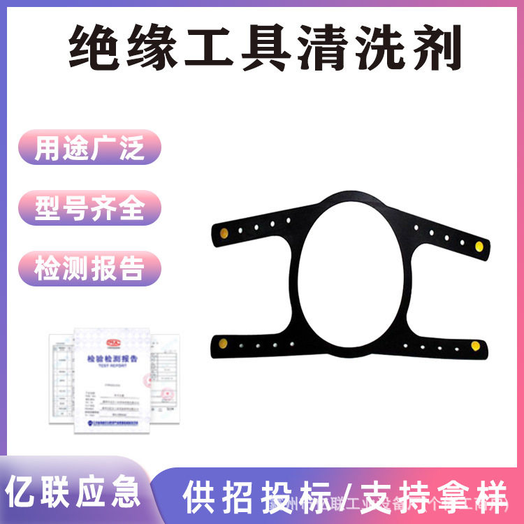 纽扣式H1/S1型袖套带便携式绝缘护袖带带电作业护臂存储袋配件