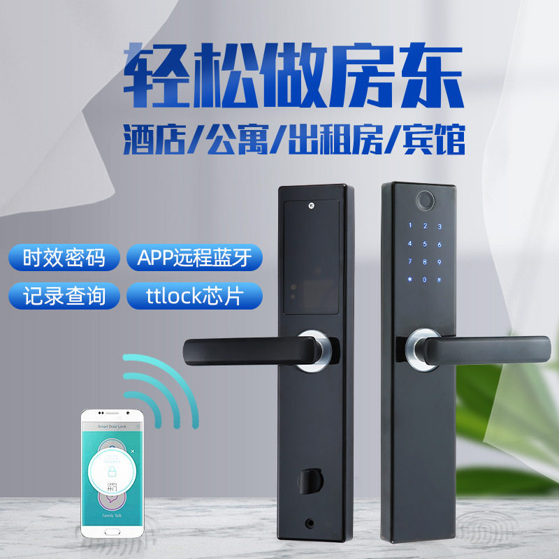 指纹锁家用防盗门公寓酒店出租房电子密码指纹锁入户门智能门锁