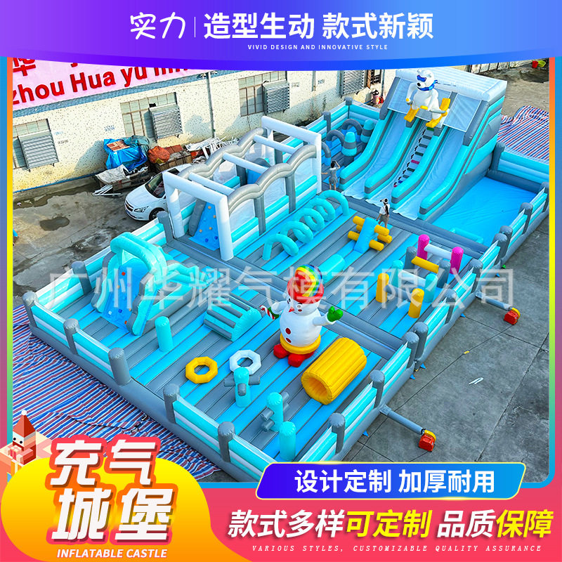 儿童充气城堡室外大型室内商场中庭广场摆摊蹦蹦床乐园小型淘气堡