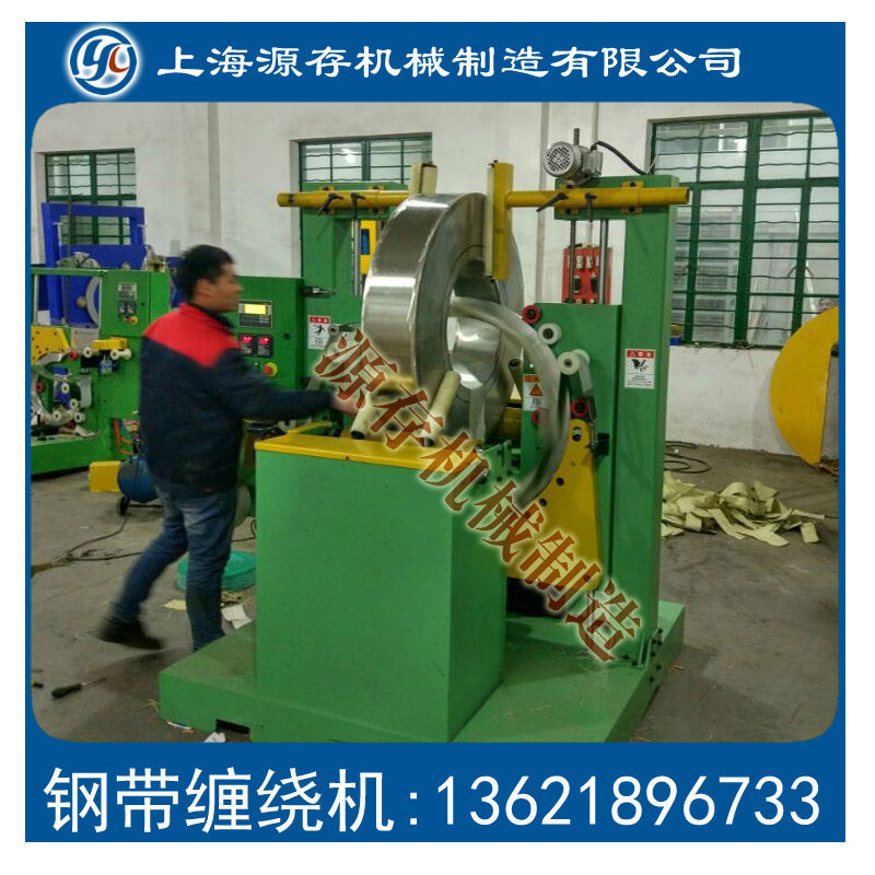 自动电线打包机卧式包装机胶管缠绕机厂家直销工厂