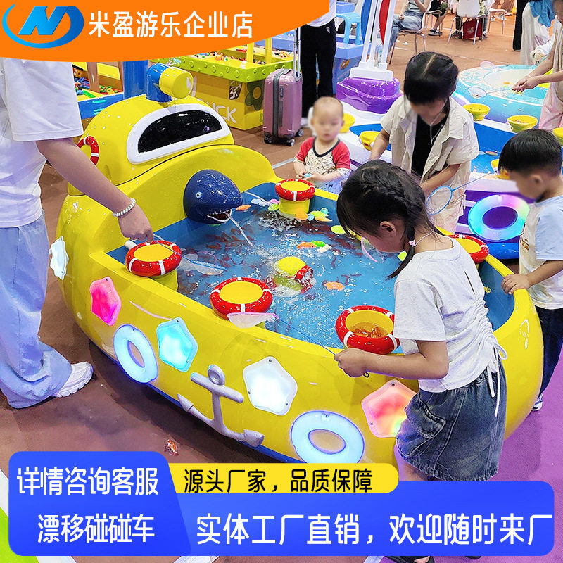 儿童游乐场热门网红娱乐项目电玩游艺机游戏厅商用捞鱼池喂奶鱼缸