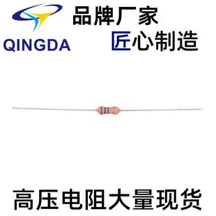 玻璃釉电阻1/4W50M300M