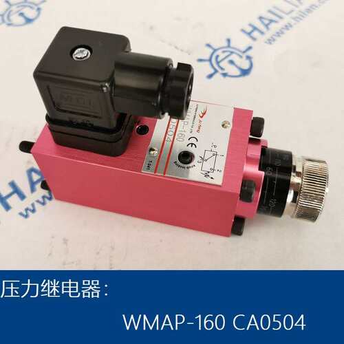 JU FENG-压力继电器WMAP-160 CA0504  presure relay