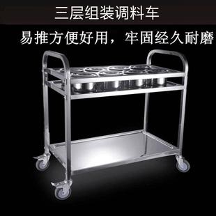 调味料车调味缸饭店用调料车不锈钢移动商用灶台厨房小吃店敞开式