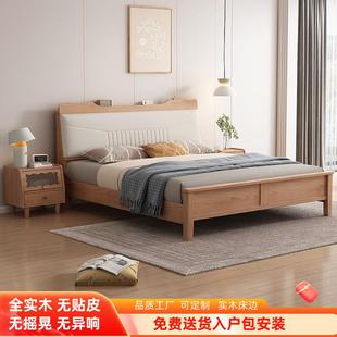 白蜡木全实木床1米8双人北欧床1.5m1.35米床头置物夜灯1.2米软包