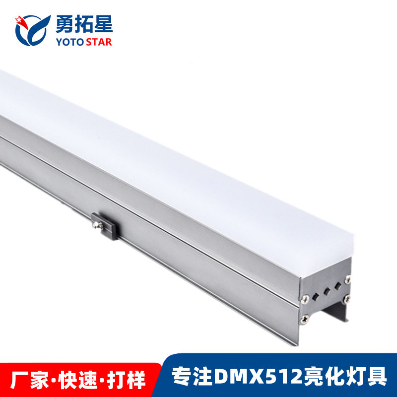 户外防水12W亚克力无缝拼接洗墙灯酒店工程外控DMX512线条灯厂家