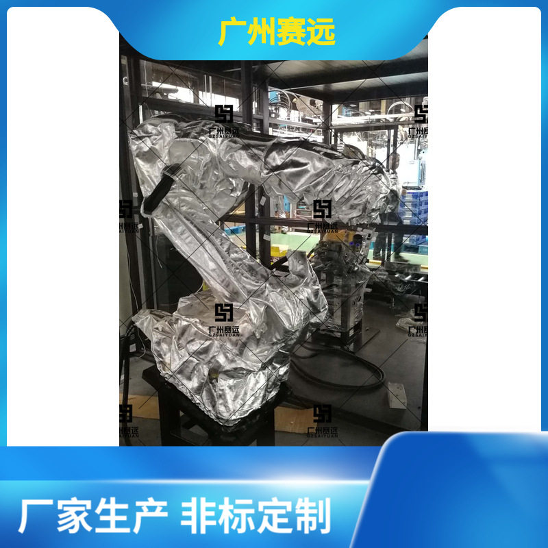 广州赛远李群高压清洗机器人防护服非标防酸碱打磨