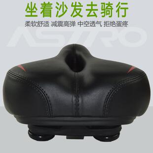 自行车座坐垫加厚中空鞍座山地车鞍坐大屁股超软座垫加宽座鞍