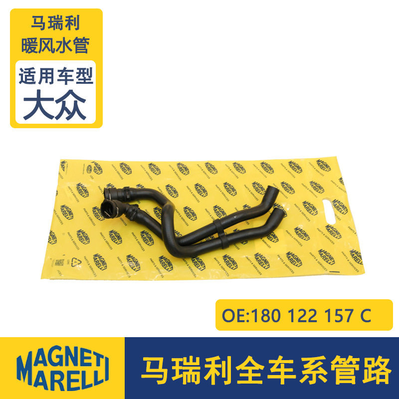 适用于08朗逸（手动）暖风水管180122157C