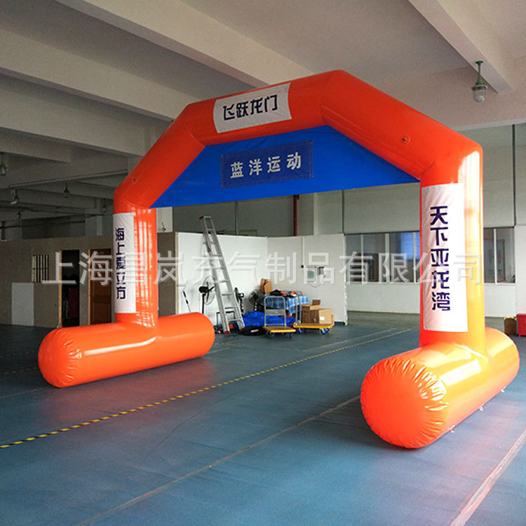 户外闭气拱门开业庆典活动营销模型海面水上闭气门头拱门制做