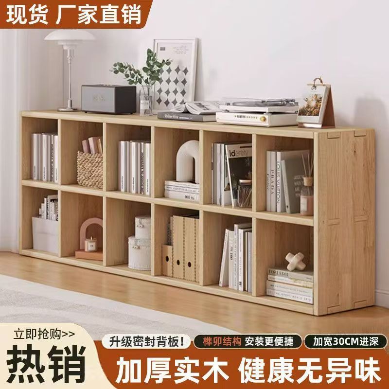 实木松木书架落地式靠墙组合柜客厅儿童收纳书柜学生家用储物柜图片