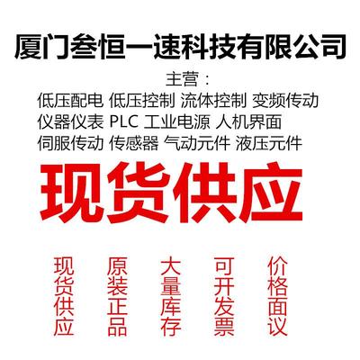 XB2BA31C+XB2BA42C各20个