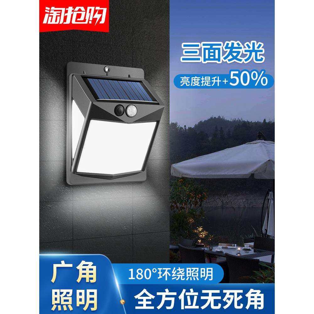 2025新款太阳能庭院户外家用照明感应农村院子室外阳台防水壁灯