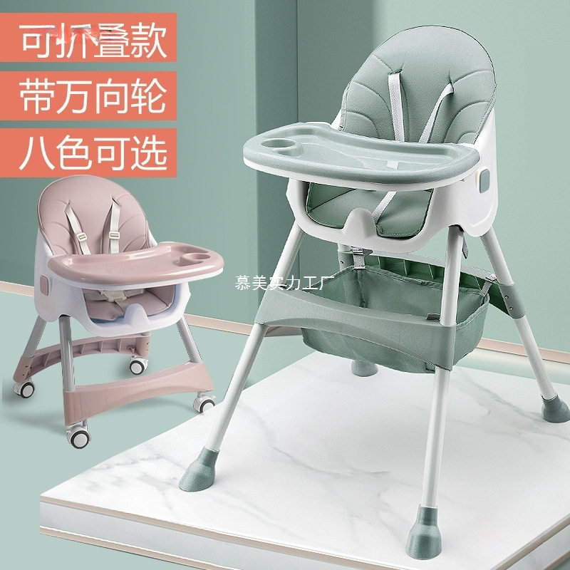 宝宝餐椅吃饭可折叠便携式家用婴儿学坐椅子儿童多功能餐桌椅座椅