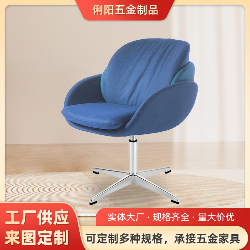厂家批发办公椅电竞椅底座诊疗椅沙发椅子脚架铝合金脚架五金配件