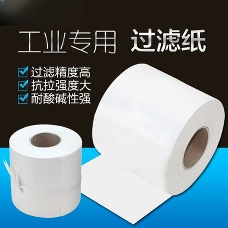 轧制油过滤纸 轧制油过滤布 轧制油滤纸 轧机无纺布