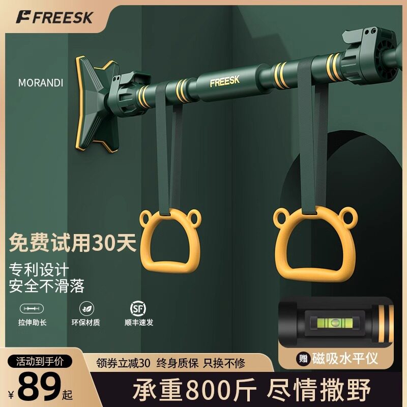 家用门上免打孔单杠引体向上器